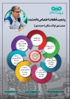 گام بلند فولاد سنگان برای ساخت شهر جدید با کاربری‌های متنوع